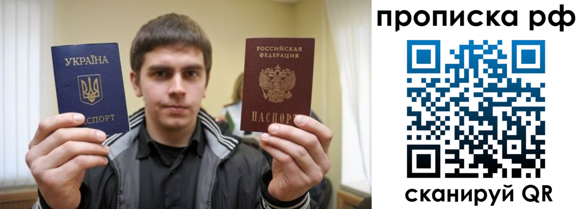 прописка для военкомата в Курчалом