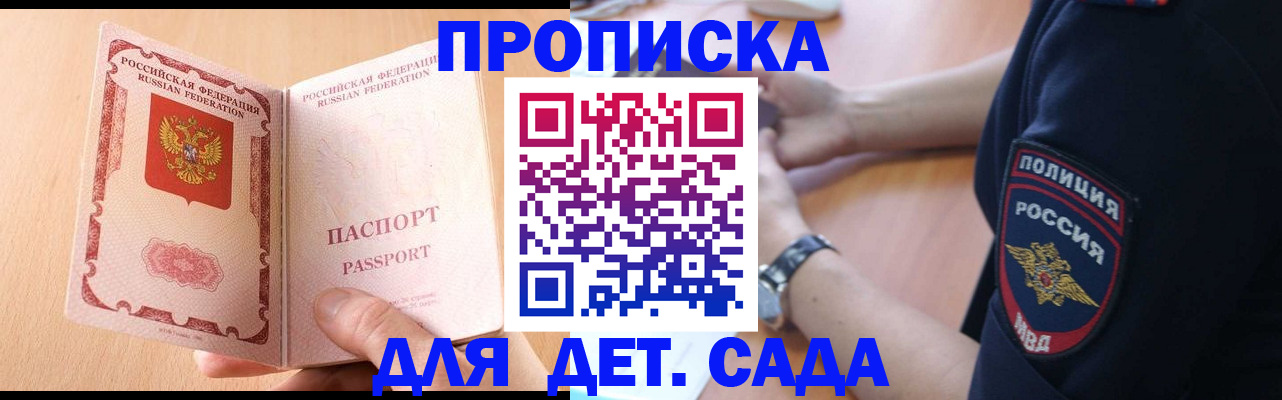 пропишу в квартире в Курчалом