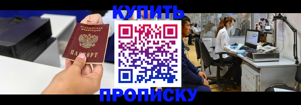 пропишу в квартире в Курчалом