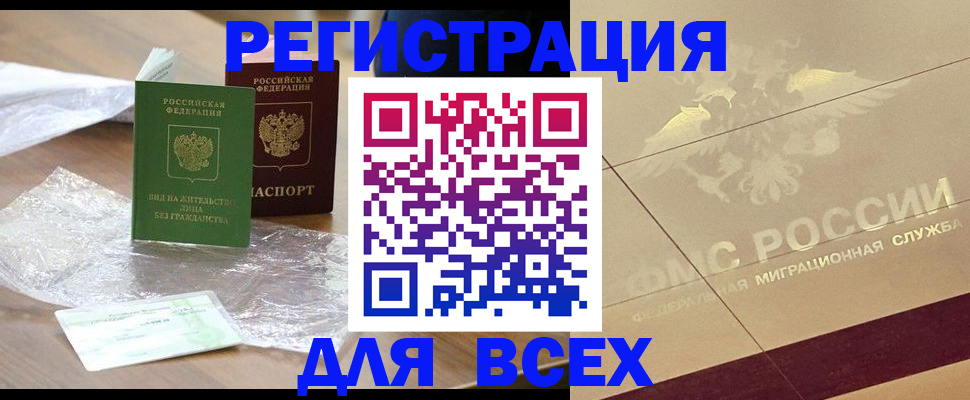 найти адрес прописки в Курчалом
